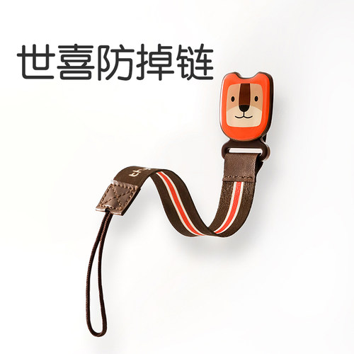 奶嘴安抚奶嘴防掉链牙胶防掉链绳