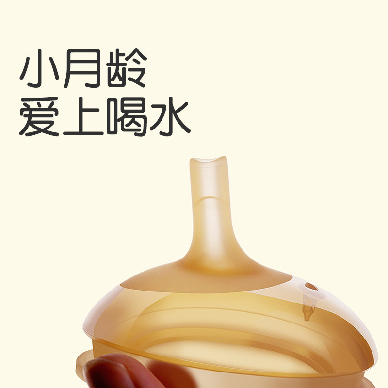 世喜学饮杯嘴鸭嘴杯子婴幼儿童吸管式喝奶瓶大宝宝防漏防呛小月龄使用感如何?