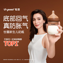 世喜玻璃奶瓶婴儿新生儿防胀气专用奶瓶0到 6个月新生宝宝防呛