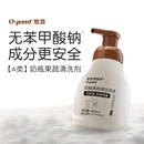 世喜洗奶瓶清洁剂婴儿专用果蔬清洗剂液刷便携装 泡泡净宝宝洗洁精