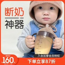世喜断奶神器奶瓶初新生婴儿0一36个月以上宝宝仿母乳实感躺着喝
