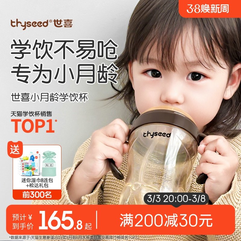 ��ϲѧ����Ѽ�챭Ӥ��6�������ϱ�����ˮ�����ܱ���ƿ��ˮ����Ǻ