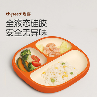 自主進食硅膠分格餐盤嬰幼兒童輔食餐具 世喜寶寶餐盤嬰兒吸盤式