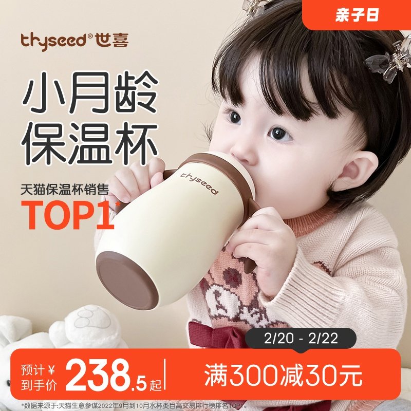 ��ϲӤ�׶����±�����ˮ��������ƿ��ͯ����ѧ����6�������Ϸ�Ǻ