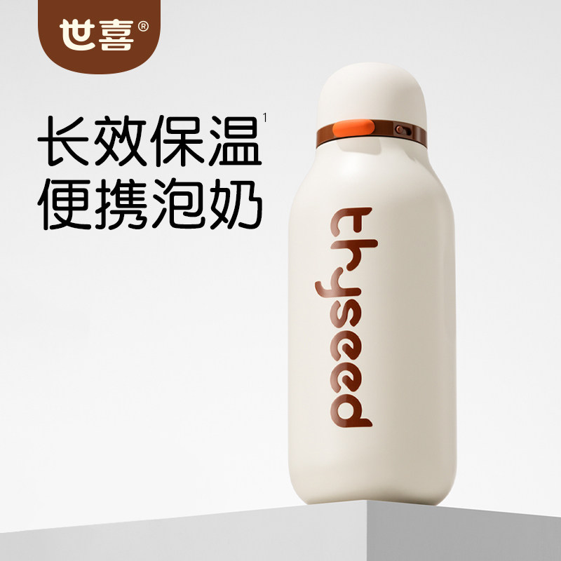 世喜保温杯便携泡奶杯婴幼儿专用外出冲奶大容量专用温显水杯直饮