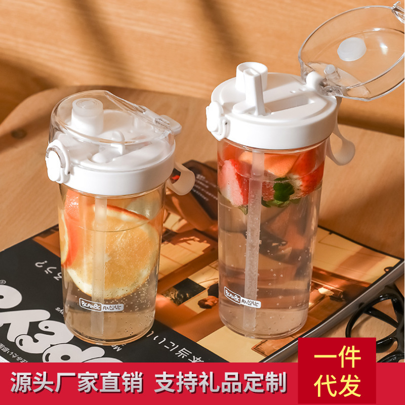 豆豆乐2020新款两饮杯创意塑料双饮吸管杯两用学生网红情侣水杯