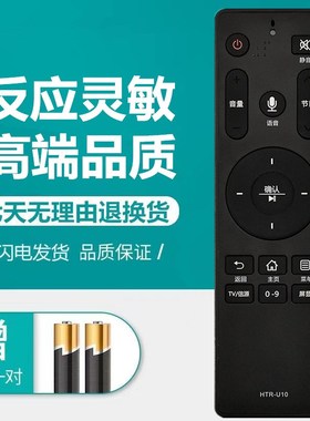 适用海尔液晶电视机LS55A61 LS48A61LQ55AL88M52 LS55AL88U61/88U52 LE43AL88R51蓝牙语音遥控器