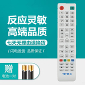 26E6S 39Q5A LED 新飞Halrie电视机遥控器LED V6A 43Q5