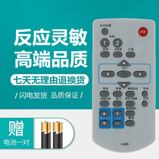 XC550 XC570C XC550C XC560 XP55C XC560C 三洋投影机仪遥控器PLC