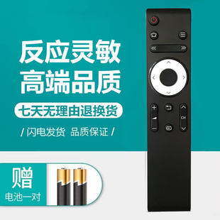 原装夏普电视机专用遥控器RRMCGB218WJSA2 45T45A 50TX55A SU460A