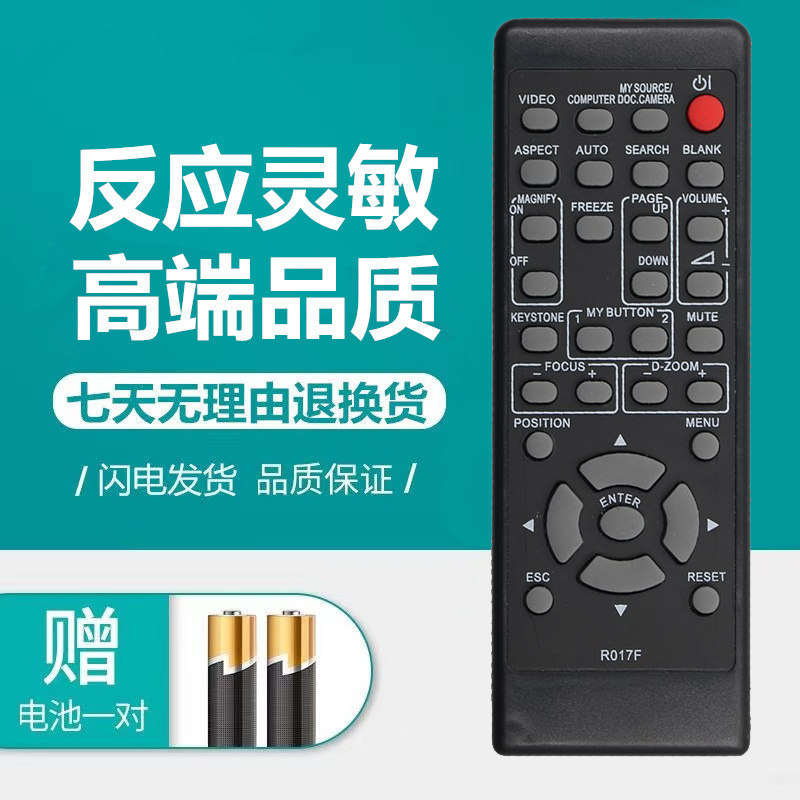日立ED-X22投影机仪遥控器HCP-200X 240X 280X Q60 Q61 Q60W Q280