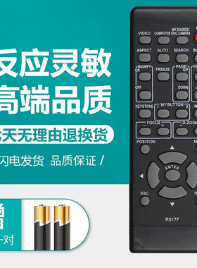 日立ED-X22投影机仪遥控器HCP-200X 240X 280X Q60 Q61 Q60W Q280