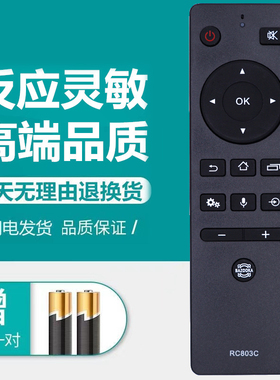 原装东芝网络液晶电视语音蓝牙遥控器65M545F 55/65/75/85Z670KF