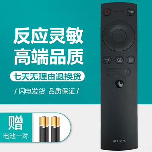 适用于海尔液晶电视机蓝牙语音遥控器70/75R3 LU70C71 LU75/85C71