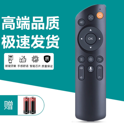 适用于康佳投影仪遥控器通用c2pro/c1/c1pro/c7/H4pro/h8pro/e20pro/h31