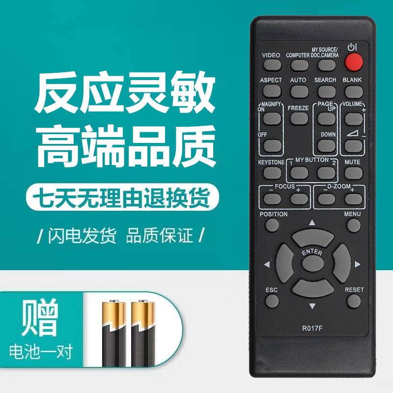 适用原装日立3M投影机仪遥控器CL32X HCP-600X HCP-60X HCP-610X