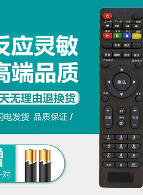 适用长虹电视机遥控器RC-A14 RC-A15 LED42538ES LED42538N原装版