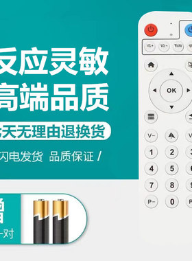 夏普蓝牙语音电视机遥控器