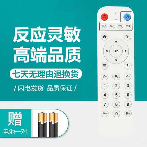 夏普蓝牙语音电视机遥控器