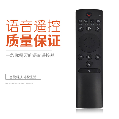 华仁适用于海信电视语音遥控器CRF3A69HP HZ43A65 HZ49/55/58/65/75A65