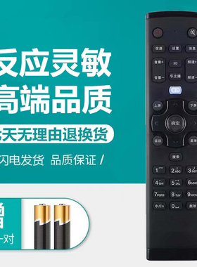 适用联想液晶电视机遥控器板32E31X 42E31X 40E62 50S31 32A11 32A21Y