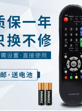 华仁适用于 sharp夏普液晶电视机遥控器GA782WJSA GA610WJSA GA627W