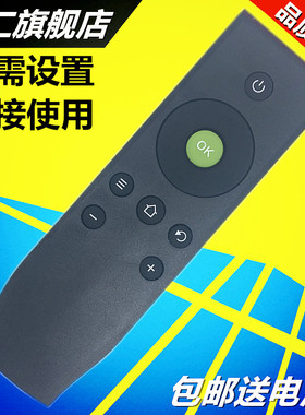 华仁适用于 TCL爱奇艺电视遥控器 D32A261 D40A261