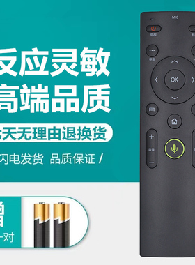 适用于康佳电视遥控器蓝牙语音智能液晶LED49K70U LED55R6680AU