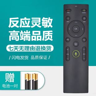 适用于康佳电视遥控器蓝牙语音智能液晶LED49K70U LED55R6680AU
