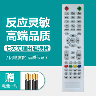 KDAIKA KOIIVKIA KOAIKA KDNKA康家液晶电视机遥控器KJ-019 020