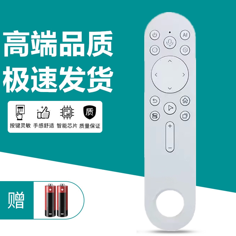 适用海信大白机闺蜜机27X7ND/27X7N 27X6N平板电视机32X8 32X8 PRO 32X8N-PRO遥控器CRF3E73通用