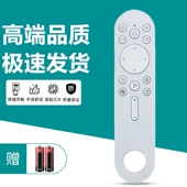 32X8N 适用海信大白机闺蜜机27X7ND PRO遥控器CRF3E73通用 32X8 PRO 27X7N 27X6N平板电视机32X8