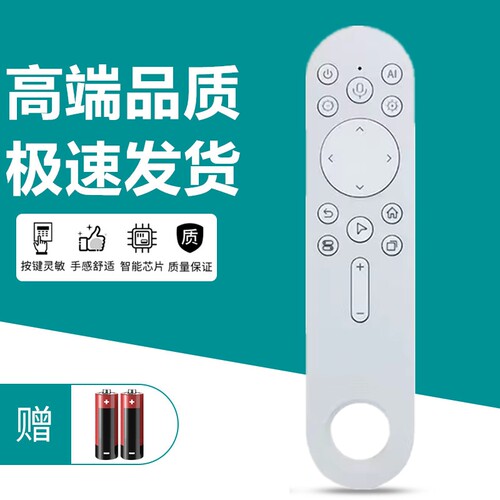 适用海信大白机闺蜜机27X7ND/27X7N 27X6N平板电视机32X8 32X8 PRO 32X8N-PRO遥控器CRF3E73通用