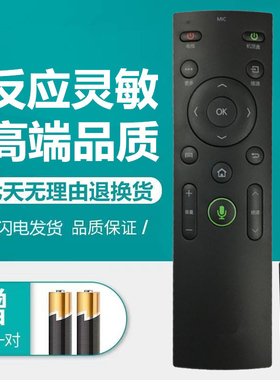 原装款康佳网络液晶电视机QLED55A1蓝牙语音电视机遥控器QLED55AI