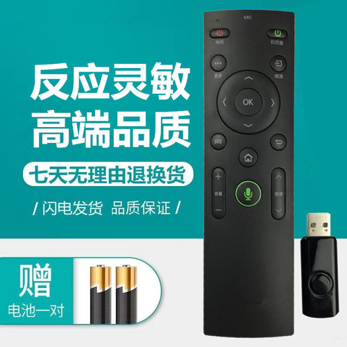 原康佳网络液晶电视机