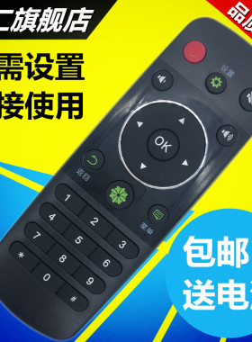 华仁适用于海信电视机遥控器CN3A56 LED32/40/42/48/50/55K220 EC290N