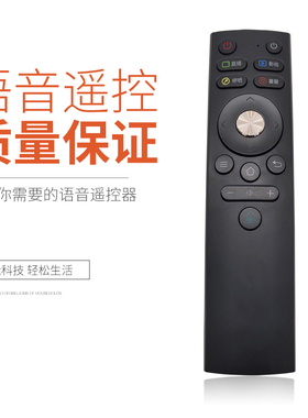 华仁适用于康佳电视语音遥控器KW-YF309 LED49X8S LED55X8S LED65X8S