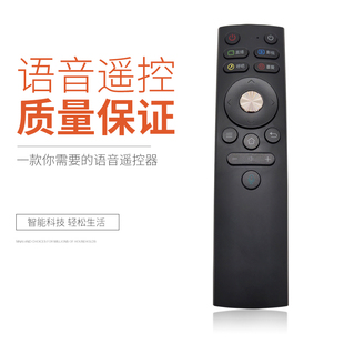 华仁适用于康佳电视语音遥控器KW-YF309 LED49X8S LED55X8S LED65X8S