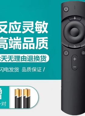 适用当贝投影仪NEWD5X/D5XProD1/C2/C1/M5PRO/M7/M2S/H语音遥控器