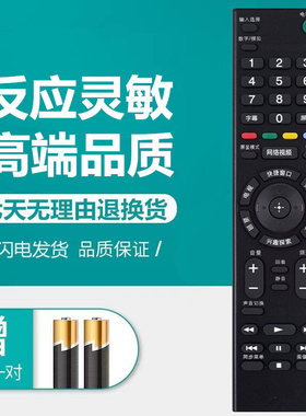 适用原装款索尼液晶电视机KD-49/55/65X7500D 8000D 8500D遥控器