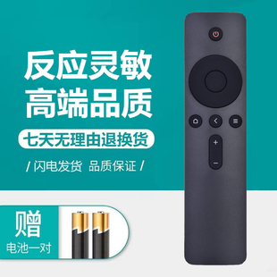 65寸通用 适用于小米电视4A 4C4S红外遥控器32