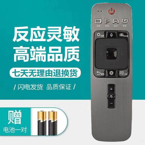 适用原装海信电视机遥控器