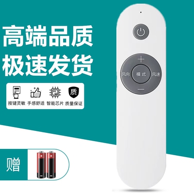 适用于GIWEE 积微 GCHV空调遥控器 KKJY-1JW 直接使用