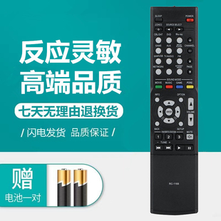 天龙功放遥控器RC-1181 RC-1196 AVR-X500 X510 X520BT x540bt