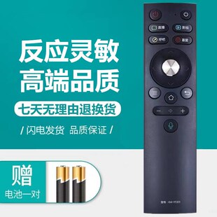 55G4U 康佳液晶电视语音遥控器55A10S 65A10S 65Y6 65G4U PRO