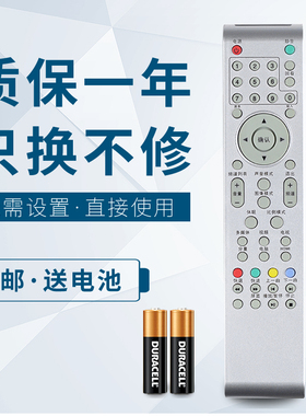 华仁适用于TCL电视机遥控器LE32D8810 40D8810LED32C16C530L3216EDS 10C