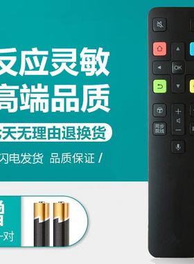 TCL网络液晶电视机蓝牙语音遥控器55C76 65C76 75C76 65C12 75C12