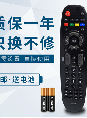 华仁适用于长虹液晶电视机遥控器 RP67D LT32630V LT39630V LT42630V
