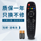 华仁适用于长虹液晶电视机遥控器 LT42630V LT39630V RP67D LT32630V