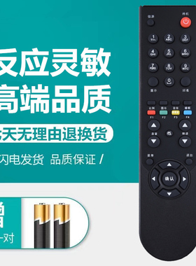 适用于TCL电视机遥控器乐华LCD22R09 LCD24R19 LCD26R19 LCD32R19